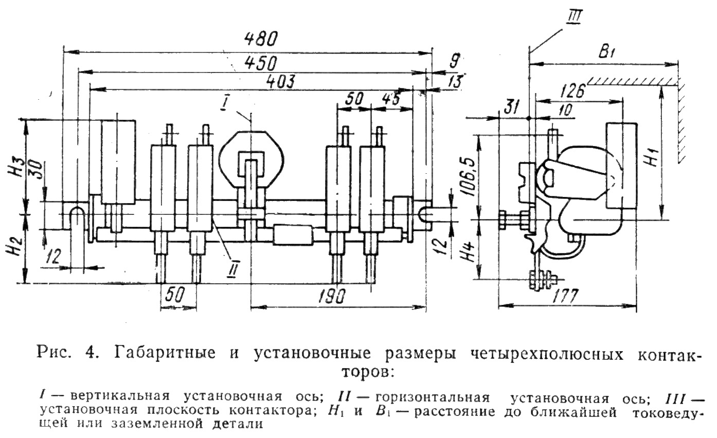 Контактор кт 07 схема